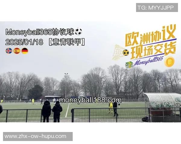 足球协议球的规则解析与实战应用探讨 足球协议球的规则解析与实战应用探讨