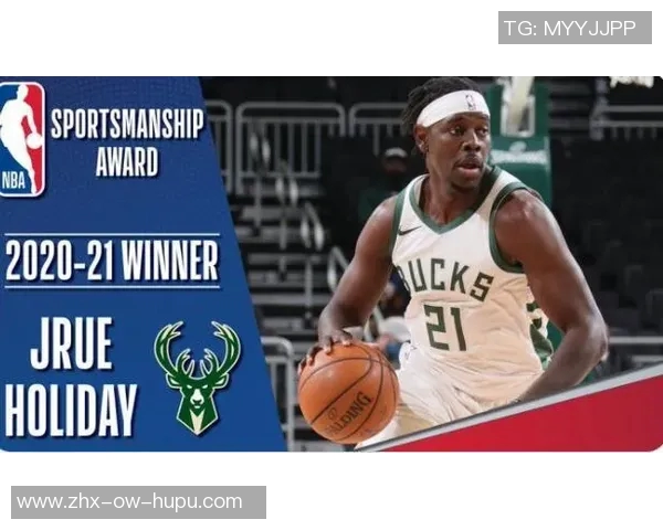 霍勒迪荣膺体育道德风尚奖再次展现运动员的精神风貌 霍勒迪荣膺体育道德风尚奖再次展现运动员的精神风貌